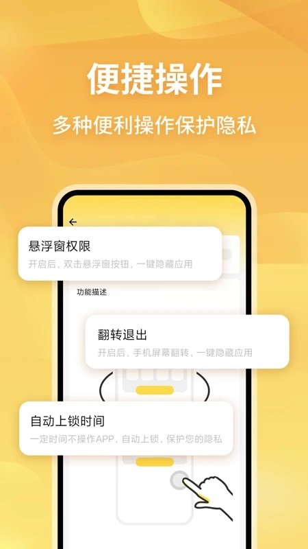 无限分身app截图3