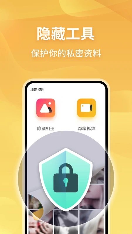 无限分身app截图4