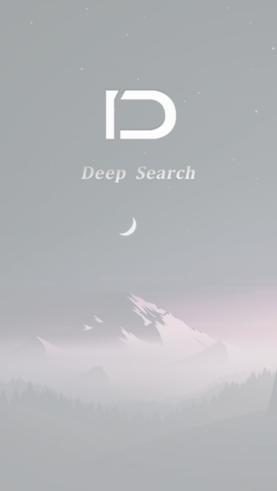 deep search深度搜索最新版截图1