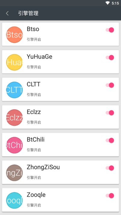 deep search深度搜索最新版截图2