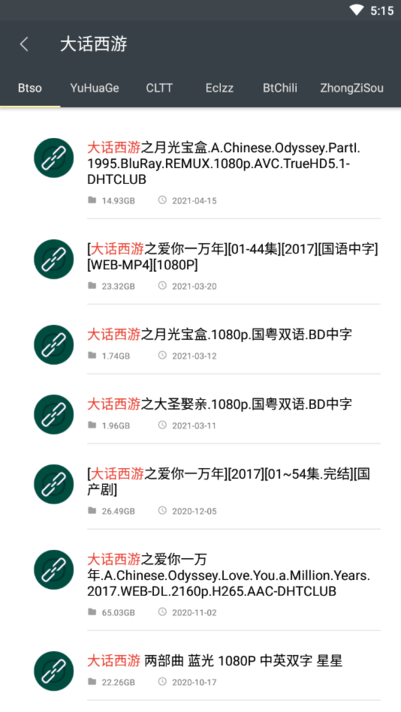 deep search深度搜索最新版截图3