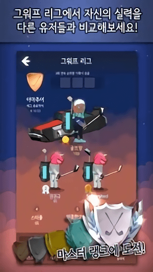 gwarp手游截图1