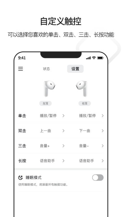 ibliss官方版截图1
