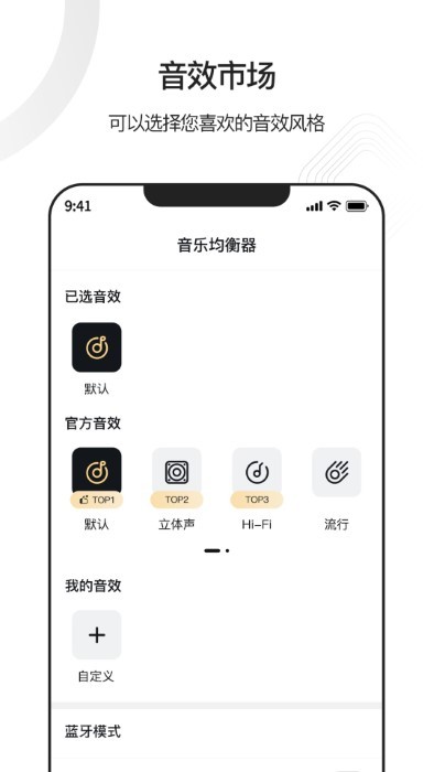 ibliss官方版截图2