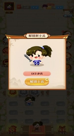 我来闯武林官方版截图2