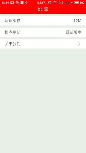惊叹记忆卡app截图3