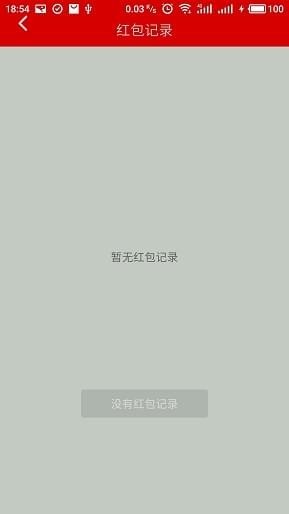 惊叹记忆卡app截图4