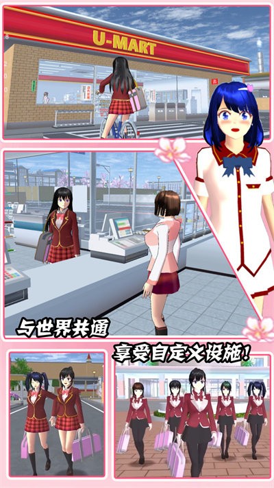 装扮时尚魔法官方版截图1