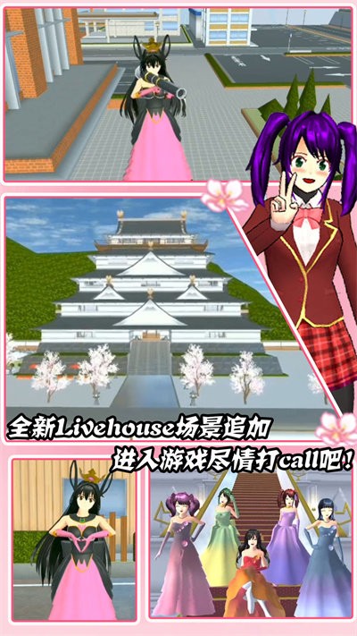 装扮时尚魔法官方版截图2