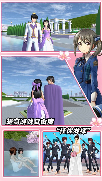 装扮时尚魔法官方版截图3