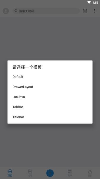 andlua悬浮窗代码软件(解密工具)截图2