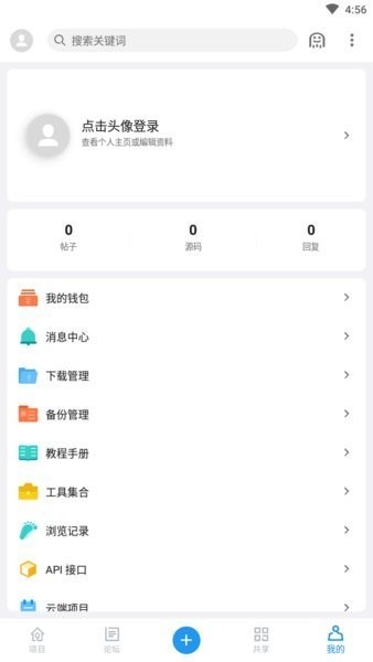andlua悬浮窗代码软件(解密工具)截图4