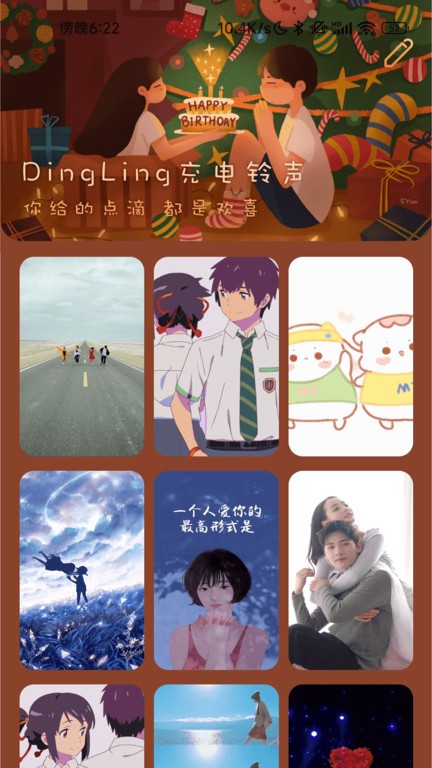 欢乐充电app(欢喜充电)截图4