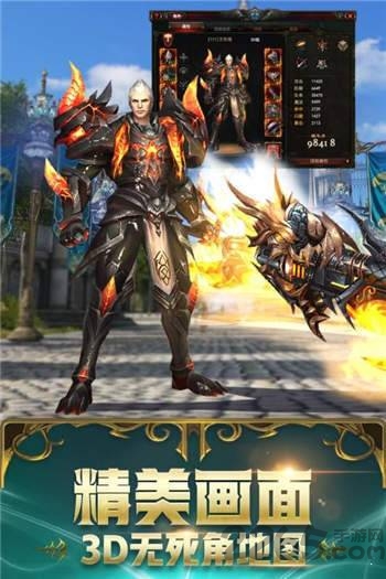 彼岸魔神最新版截图1