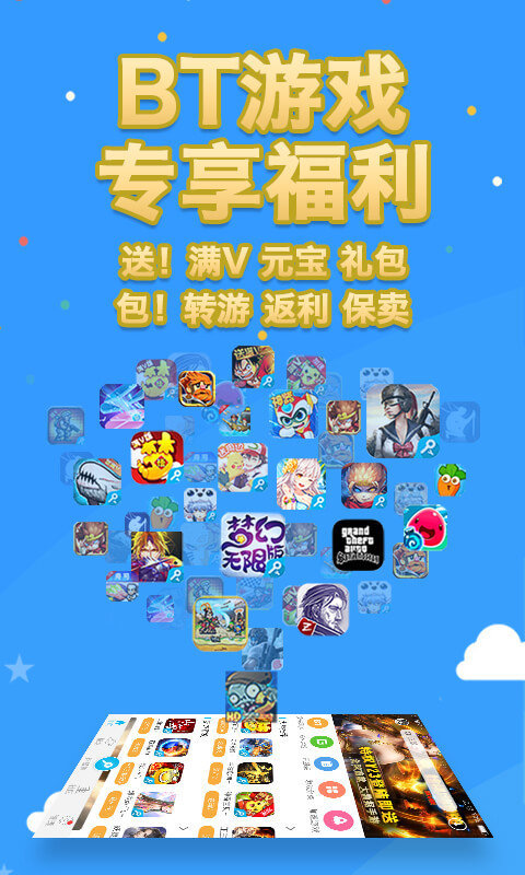 八门神器免root权限版2025截图1
