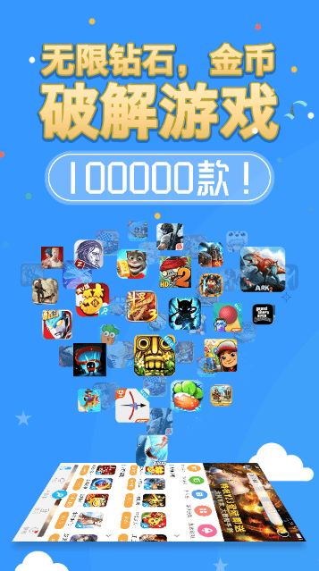 八门神器免root权限版2025截图4
