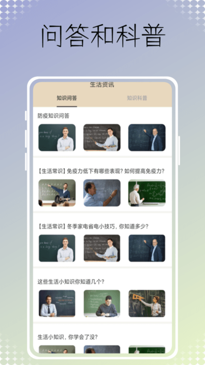 干净世界物品收纳平台截图3