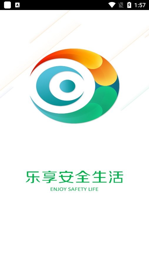 hiai摄像头app截图1