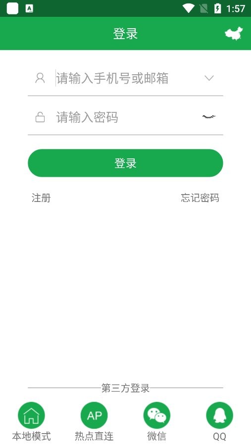 hiai摄像头app截图2