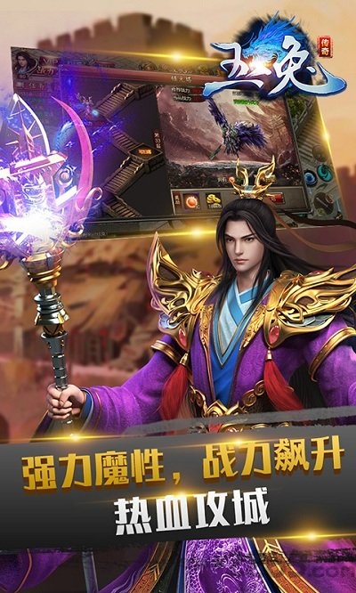 喜扑游戏玉兔超变截图1