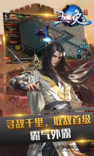 喜扑游戏玉兔超变截图2