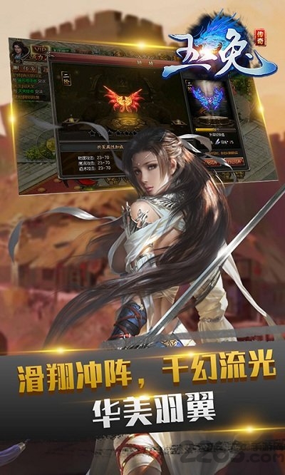 喜扑游戏玉兔超变截图3