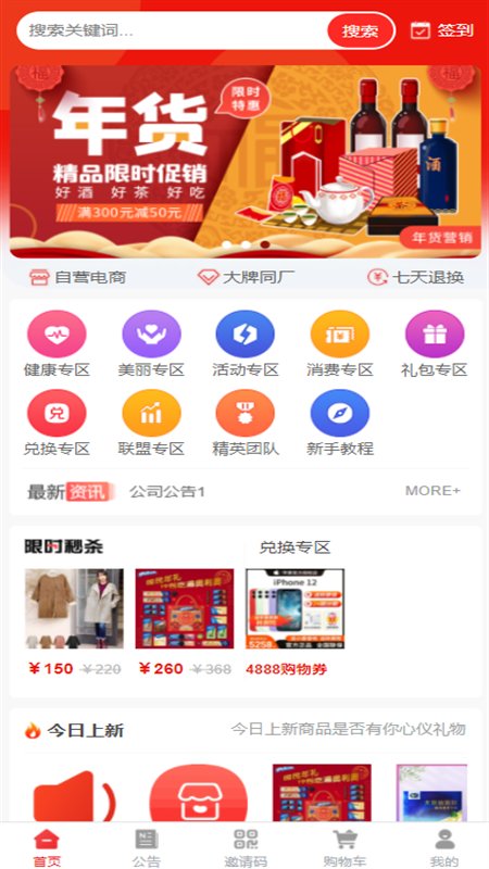 北舟咕咕手机版截图1
