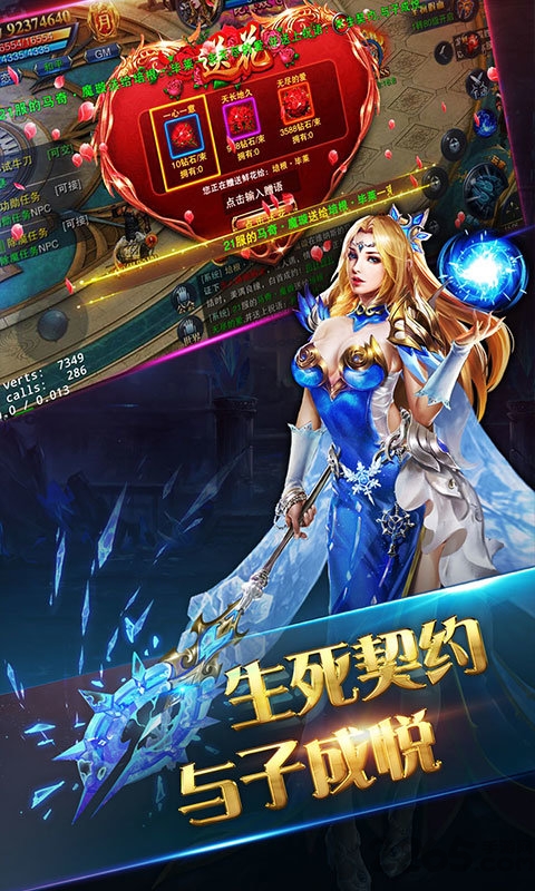 连击传奇超变游戏截图1