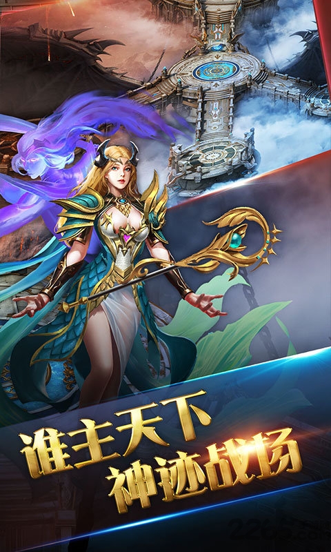 连击传奇超变游戏截图3