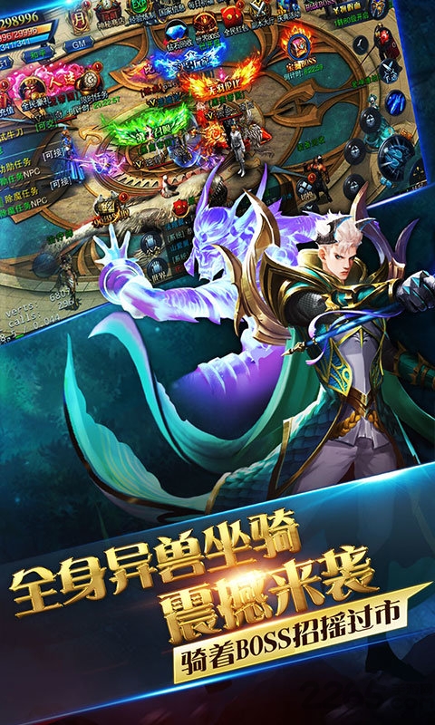 连击传奇超变游戏截图4