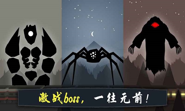 奋战火柴人影子武士游戏截图2