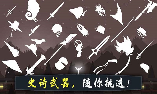 奋战火柴人影子武士游戏截图3