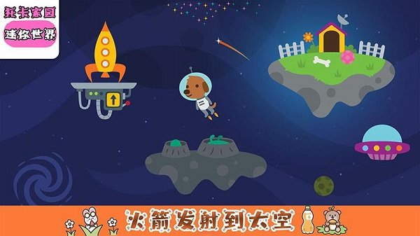 魔法家园小镇世界最新版截图3