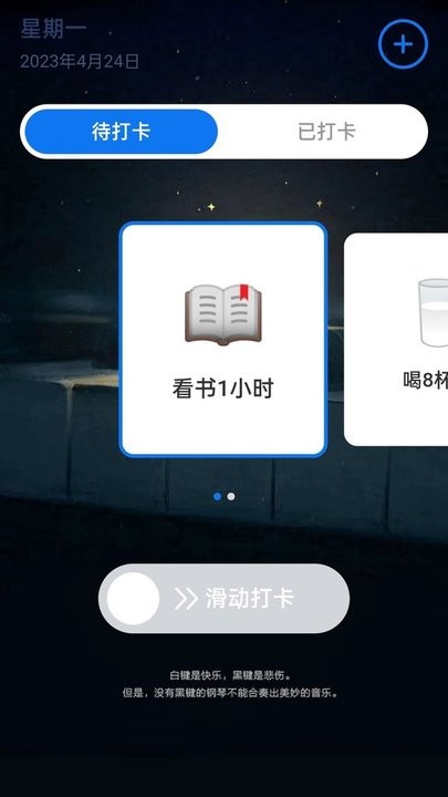 奇妙充电最新版截图3