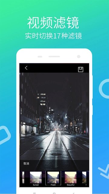 快视频制作app截图3