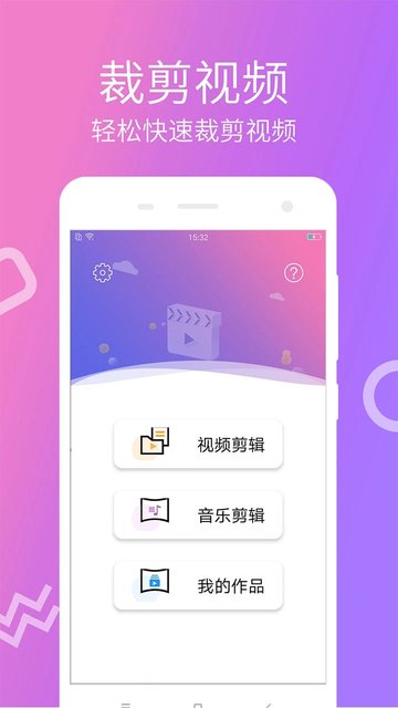 快视频制作app截图4