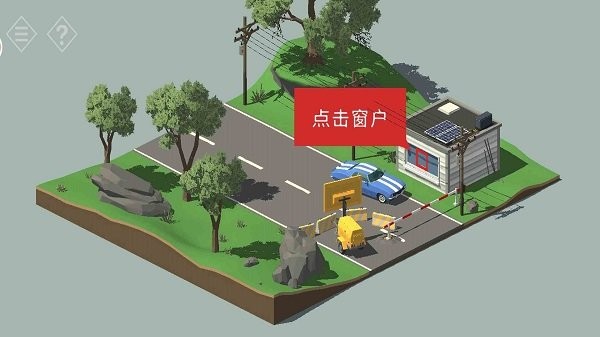 不朽的谜题官方版截图2