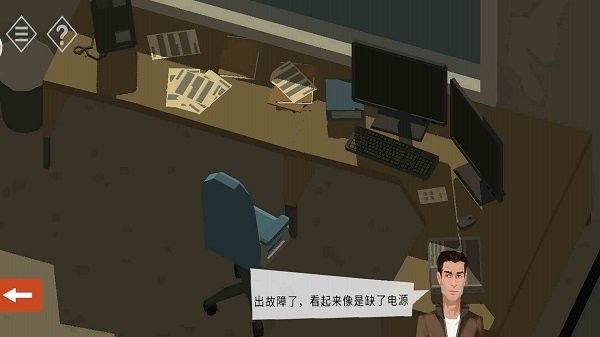 不朽的谜题官方版截图3