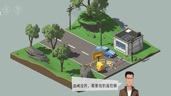 不朽的谜题官方版截图4
