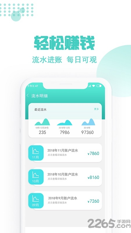 玖玖约车专用版司机端截图4