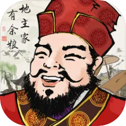 富庶江南游戏