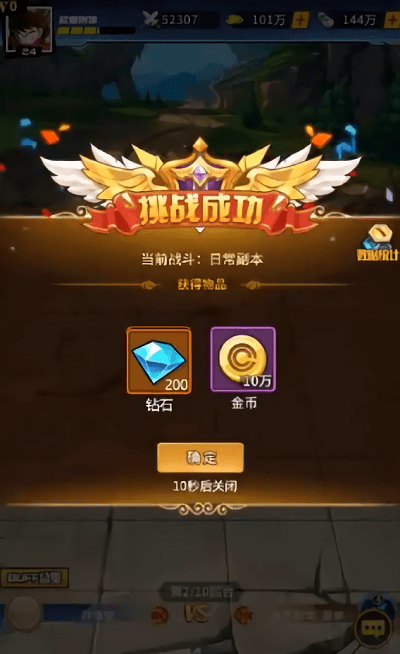 龙珠超星手游截图3
