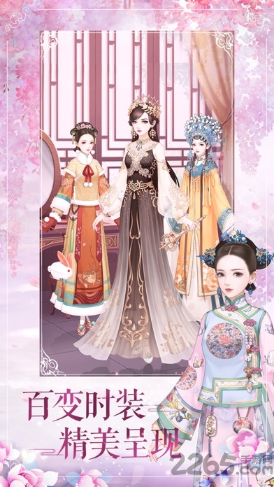 清宫物语最新版截图1