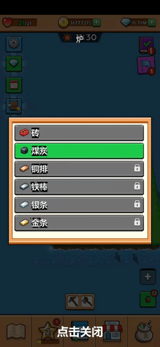 探讨岛中文版(Explore Island)截图3