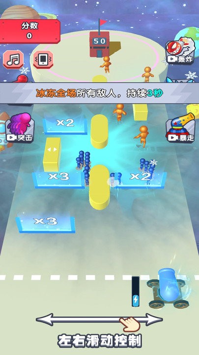 兄弟一起攻最新版截图2