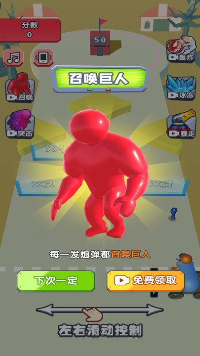 兄弟一起攻最新版截图4
