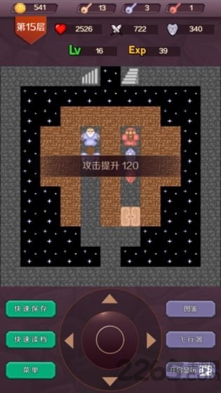 魔塔24层手机版截图1