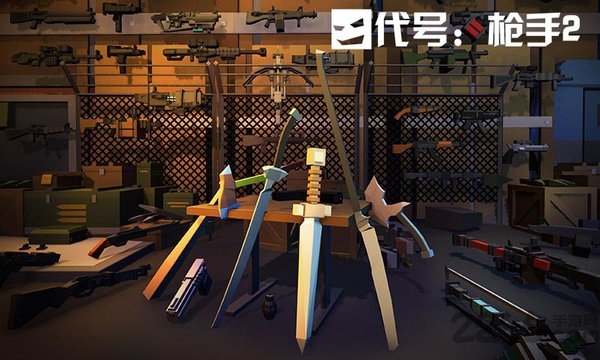 代号枪手2测试服截图2
