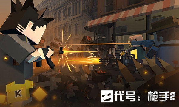 代号枪手2测试服截图4