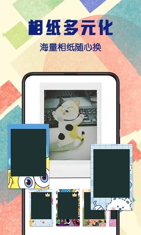 手机拍立得复古相机app截图2